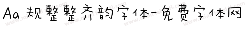 Aa 规整整齐韵字体字体转换
